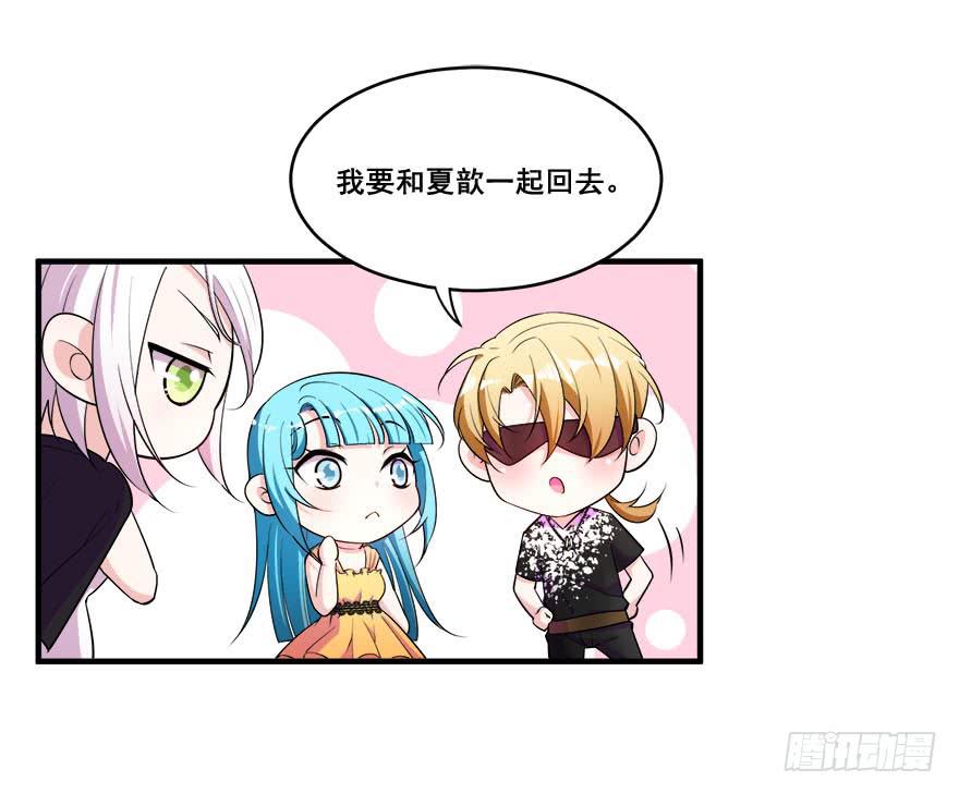 032错失的吻62