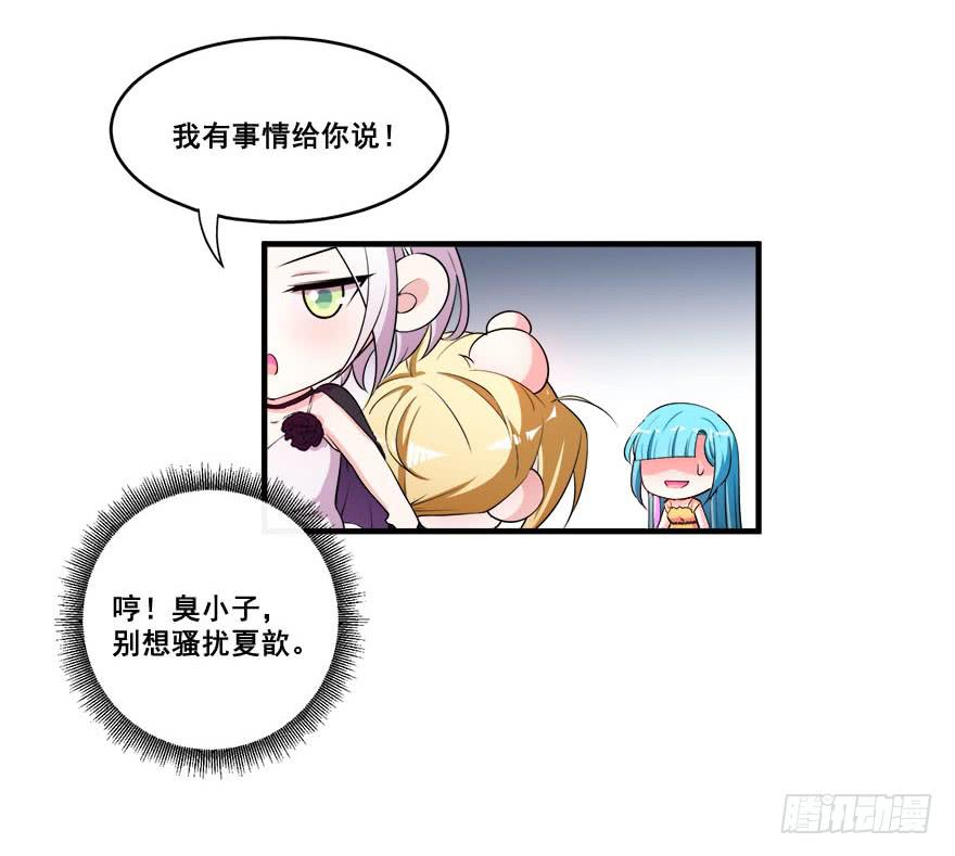 032错失的吻64
