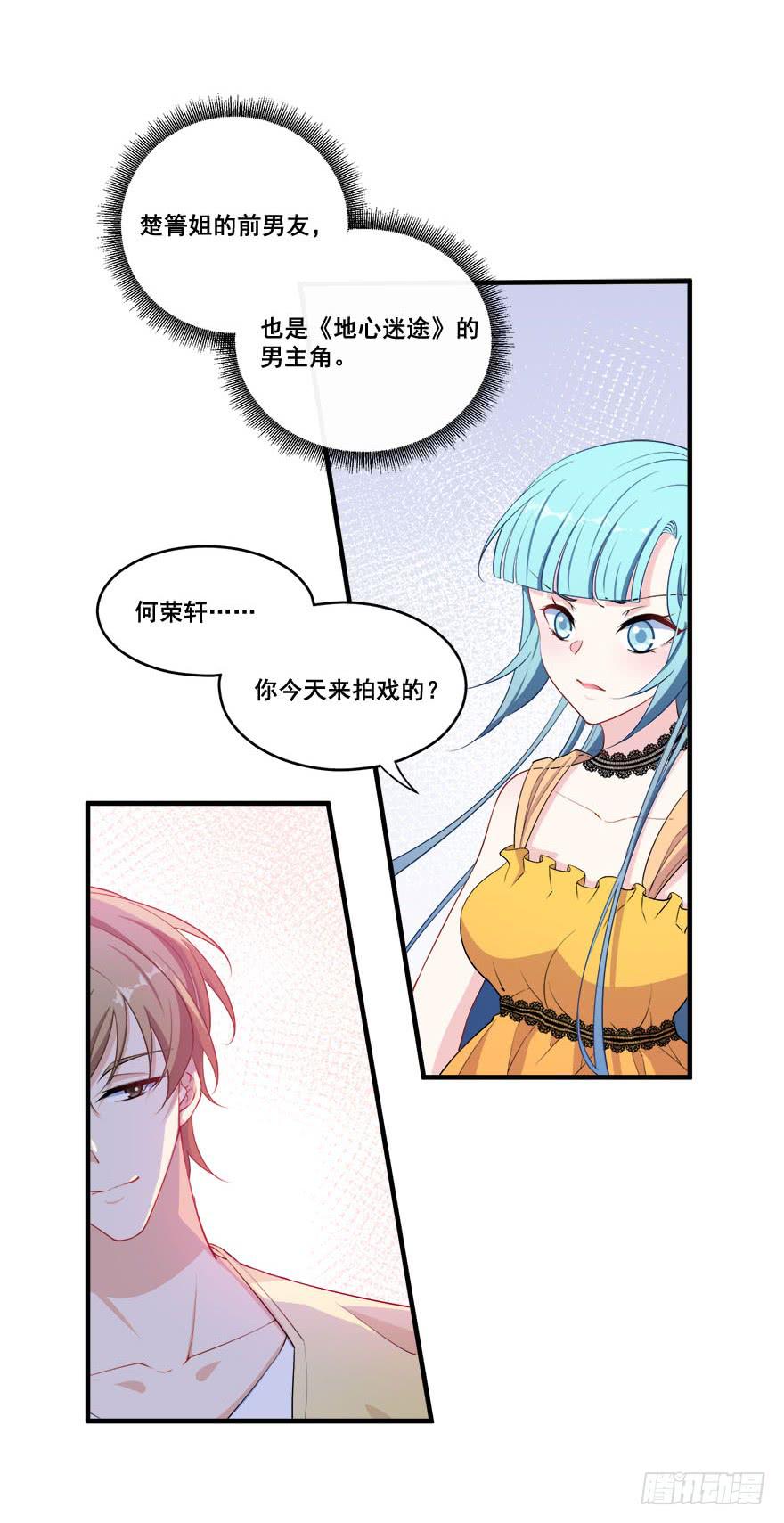 032错失的吻69
