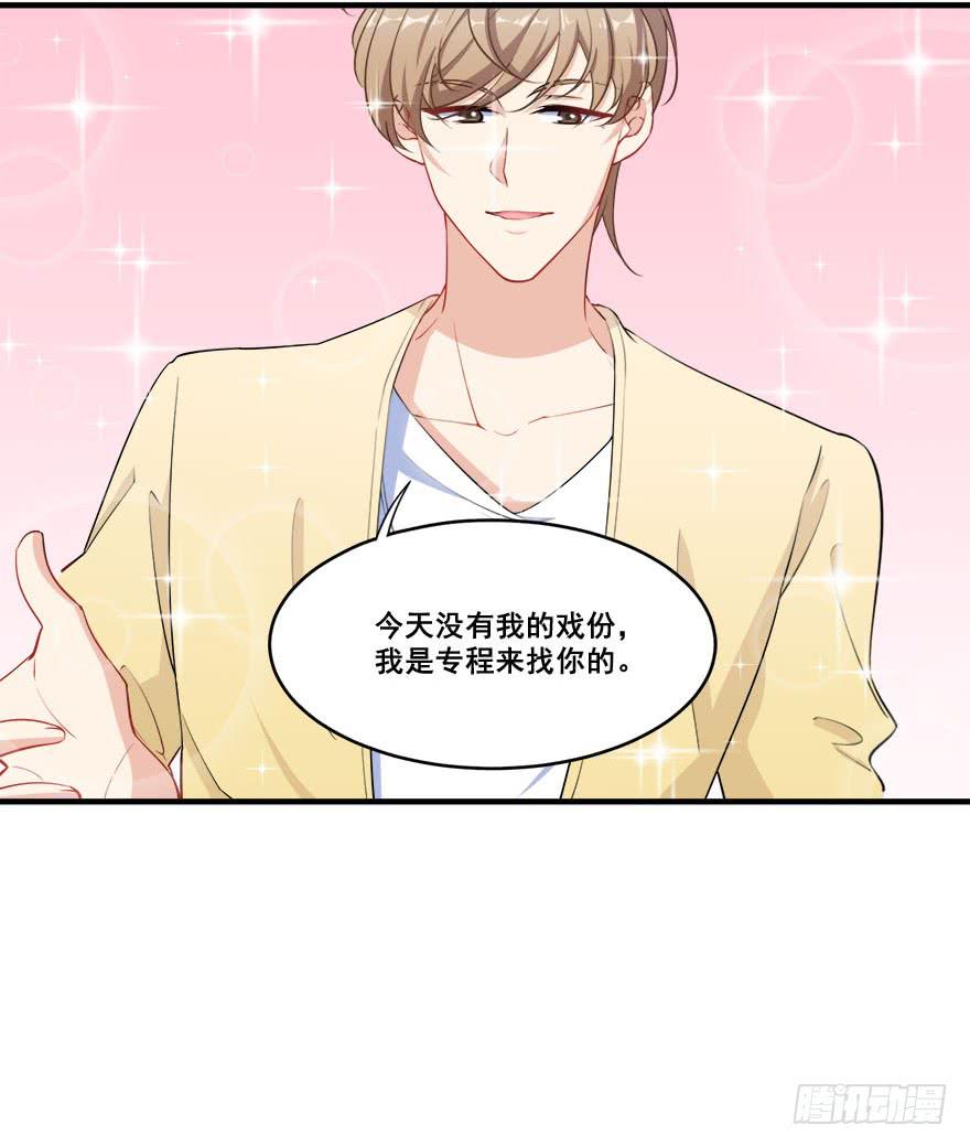 032错失的吻71