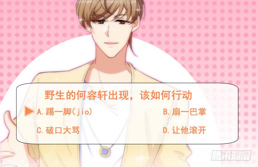 032错失的吻73