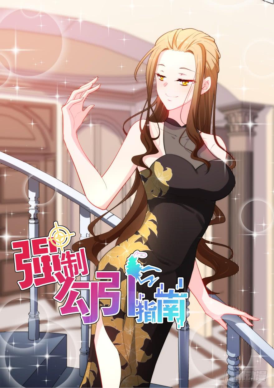 033危机重重的关系0
