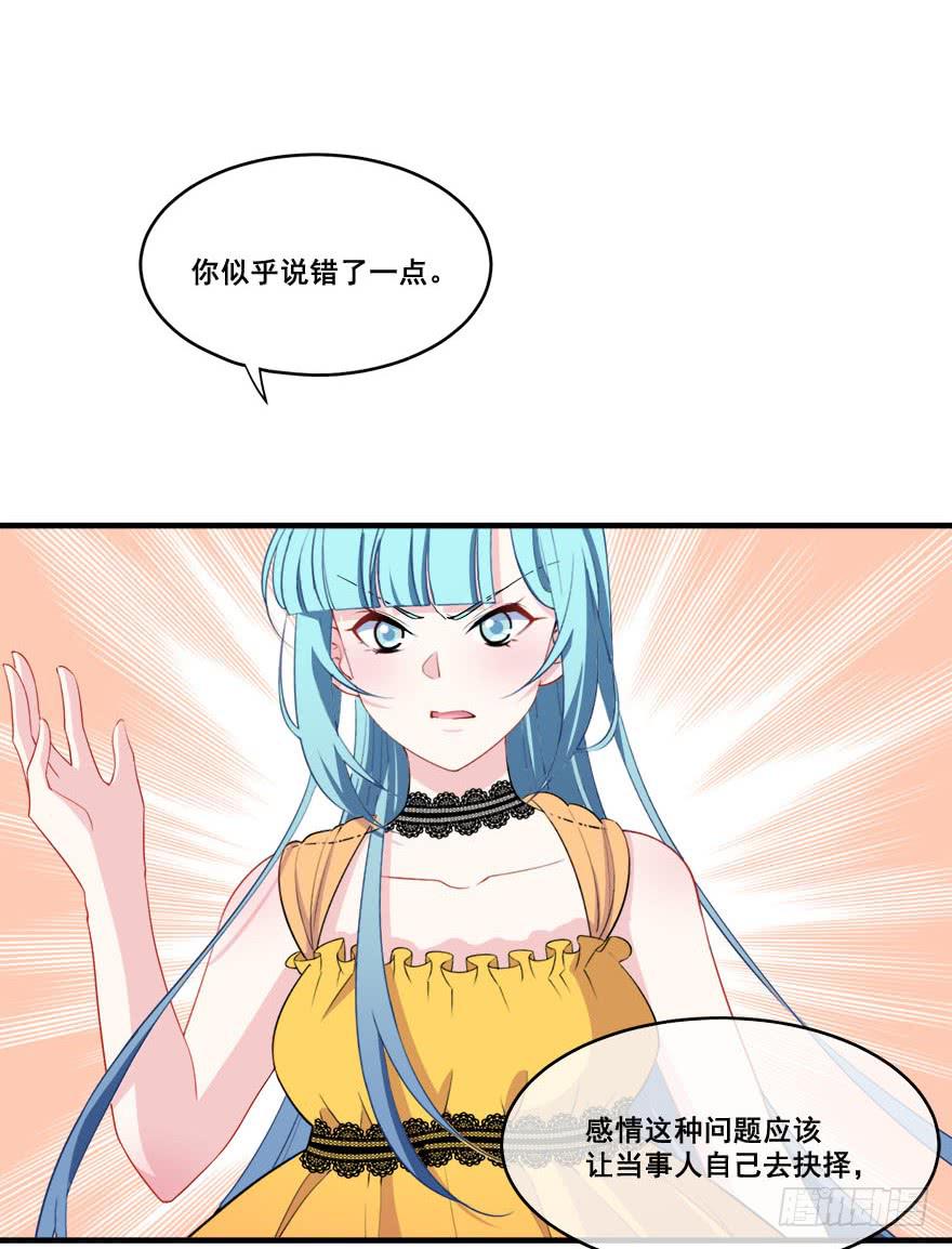 033危机重重的关系14