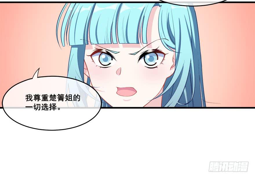 033危机重重的关系15