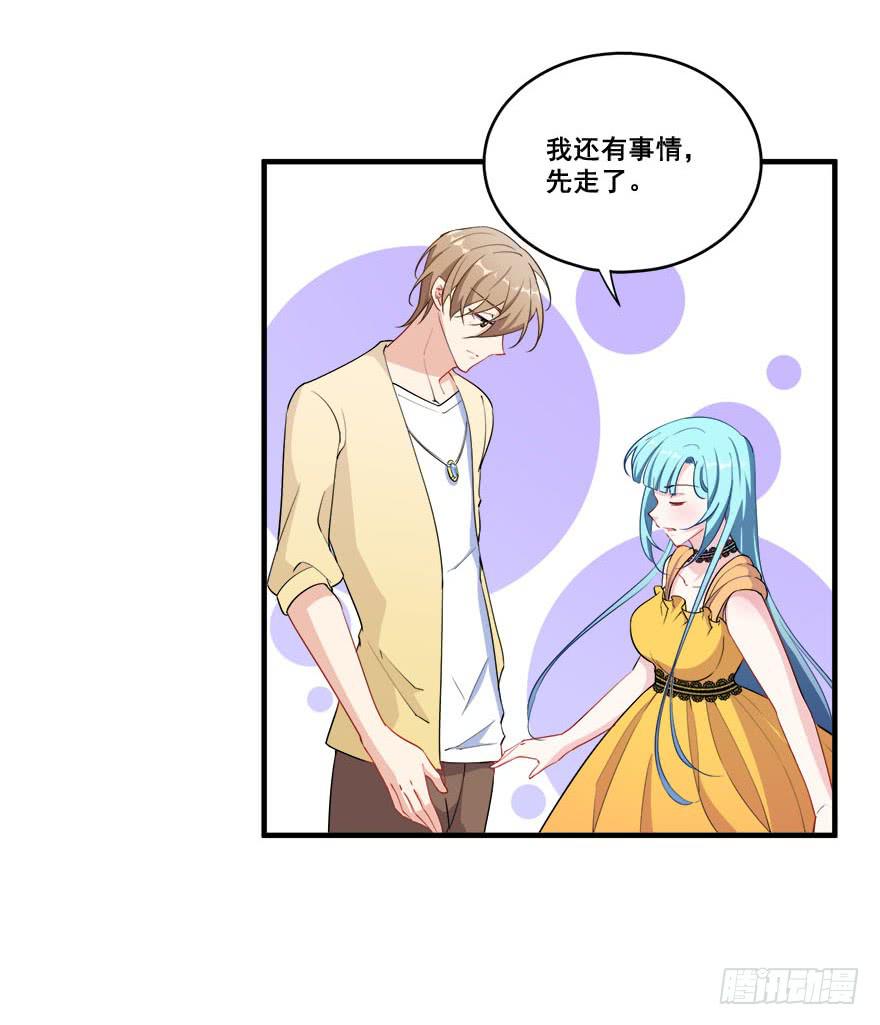 033危机重重的关系16
