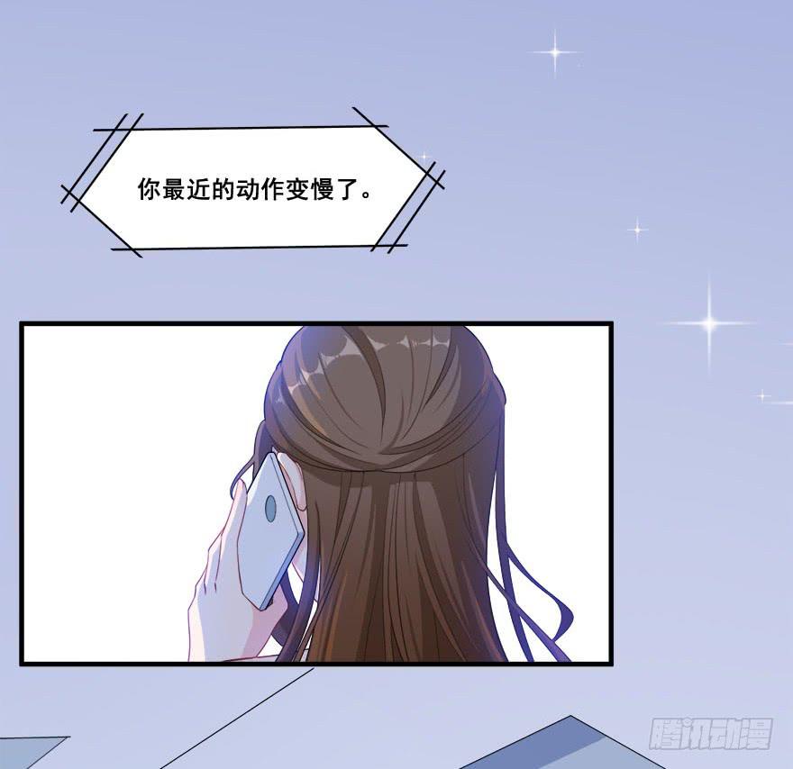 033危机重重的关系22