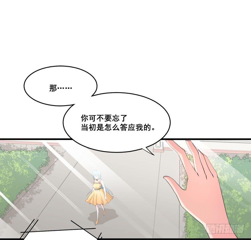 033危机重重的关系28