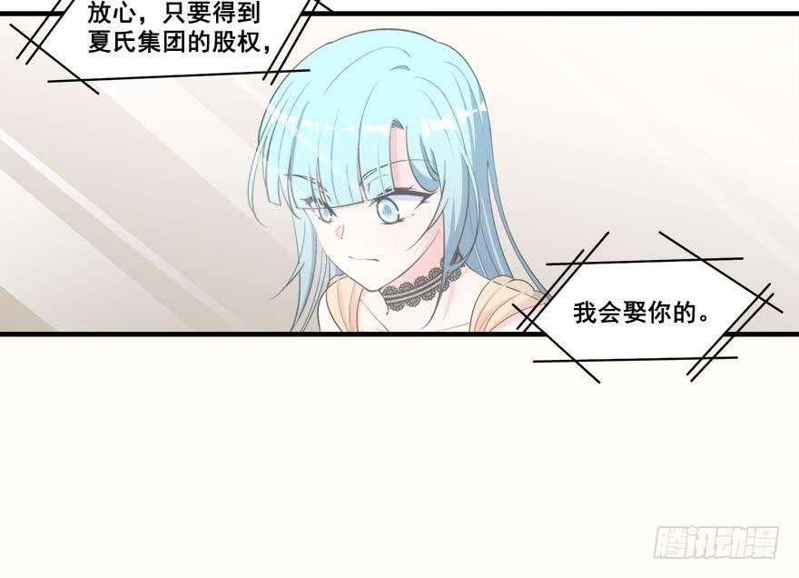 033危机重重的关系29