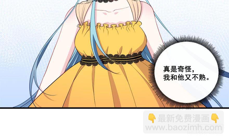 033危机重重的关系3