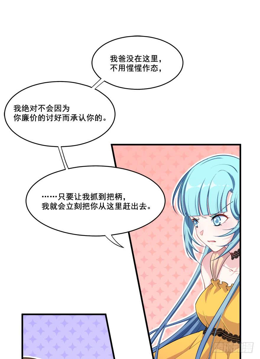 033危机重重的关系35
