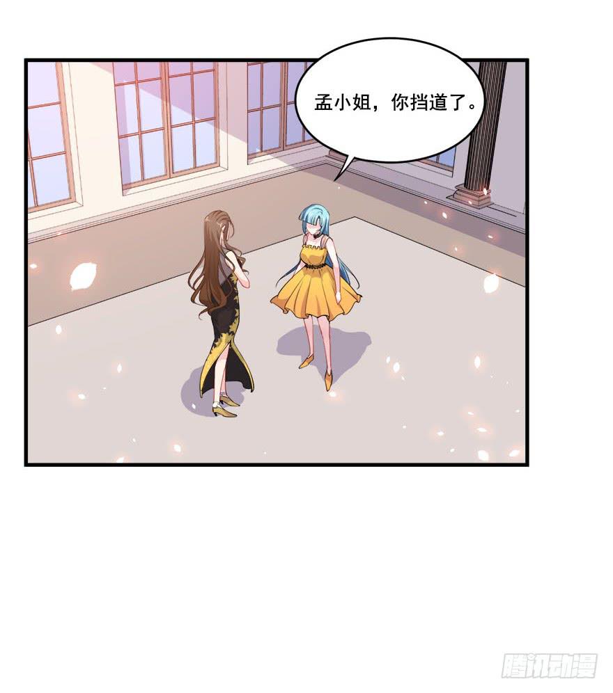 033危机重重的关系37