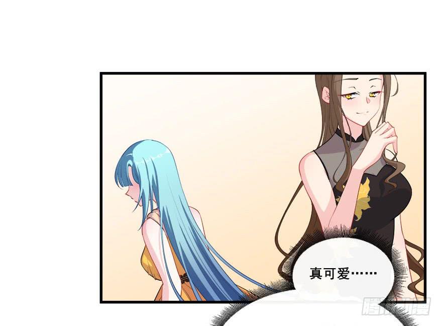 033危机重重的关系38