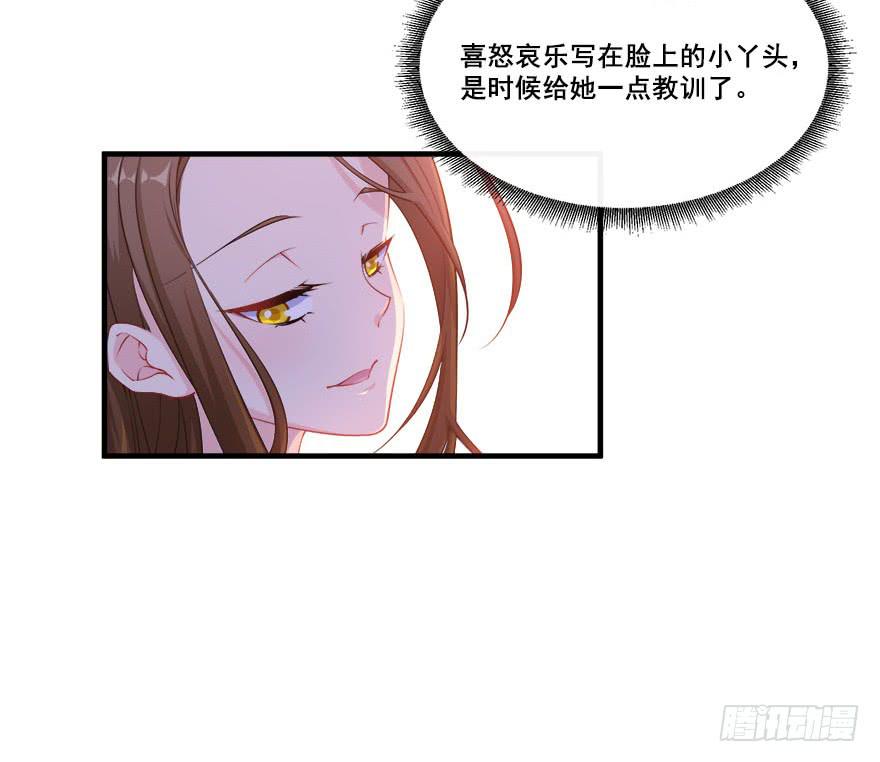 033危机重重的关系39