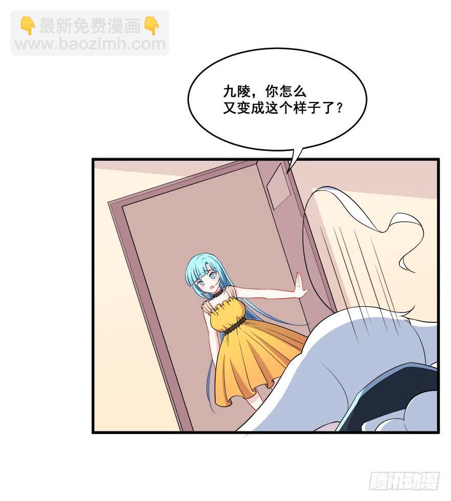 033危机重重的关系41