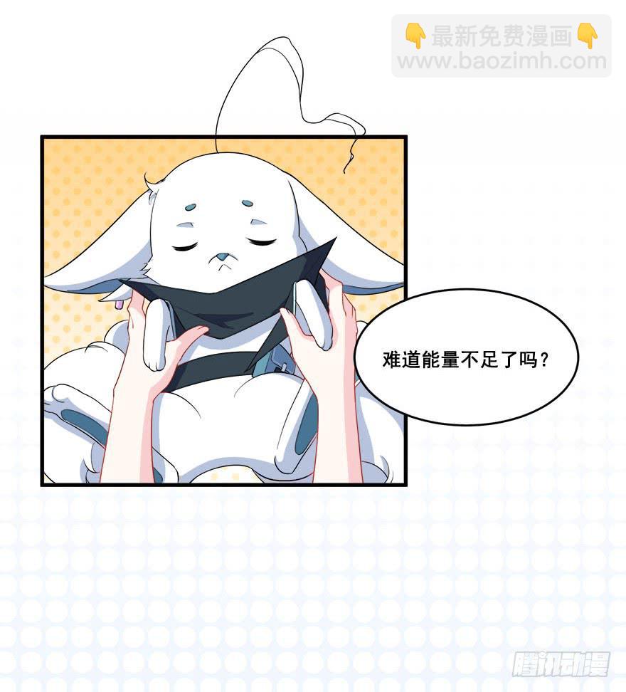 033危机重重的关系42