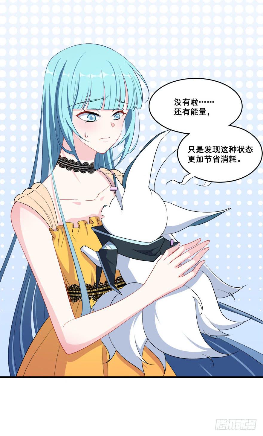 033危机重重的关系43