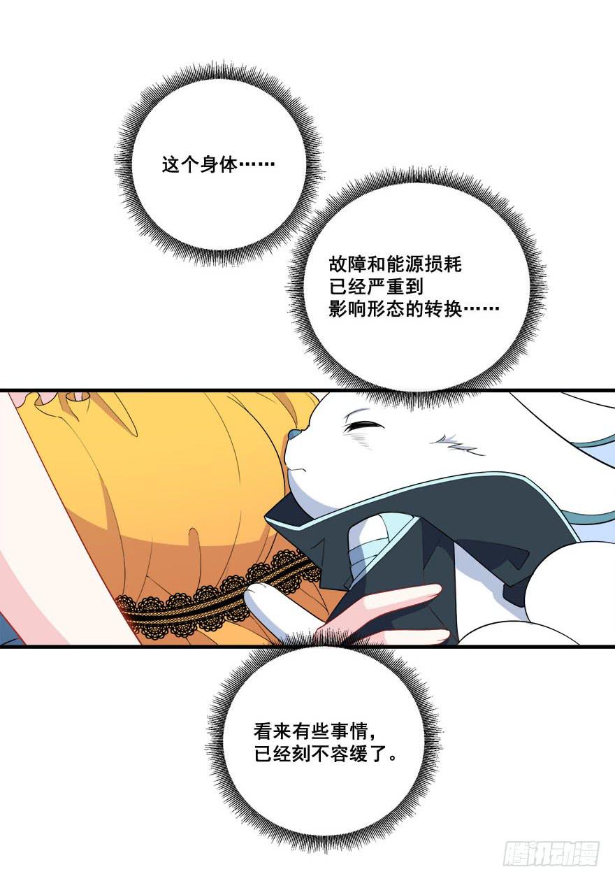 033危机重重的关系44
