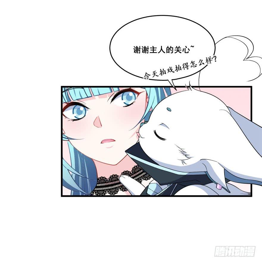 033危机重重的关系46