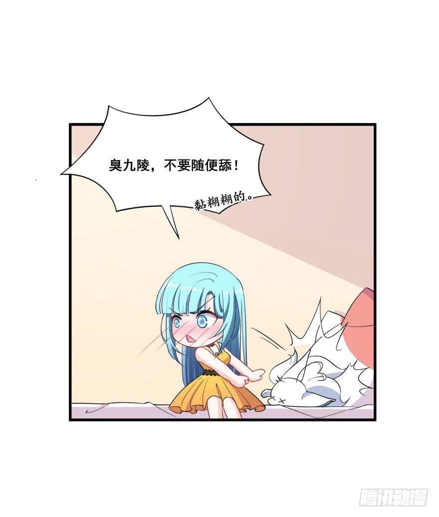 033危机重重的关系47