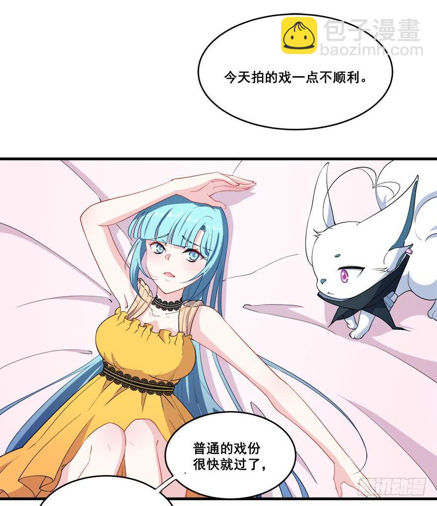 033危机重重的关系48