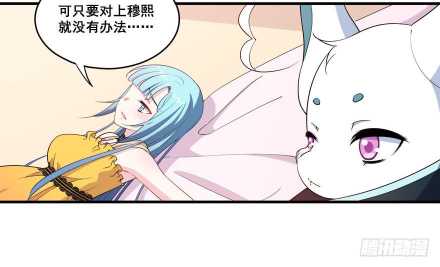 033危机重重的关系49