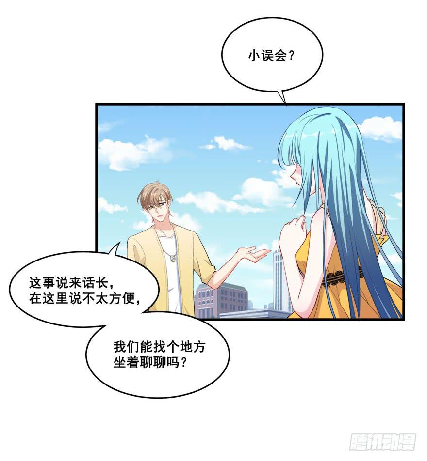 033危机重重的关系5