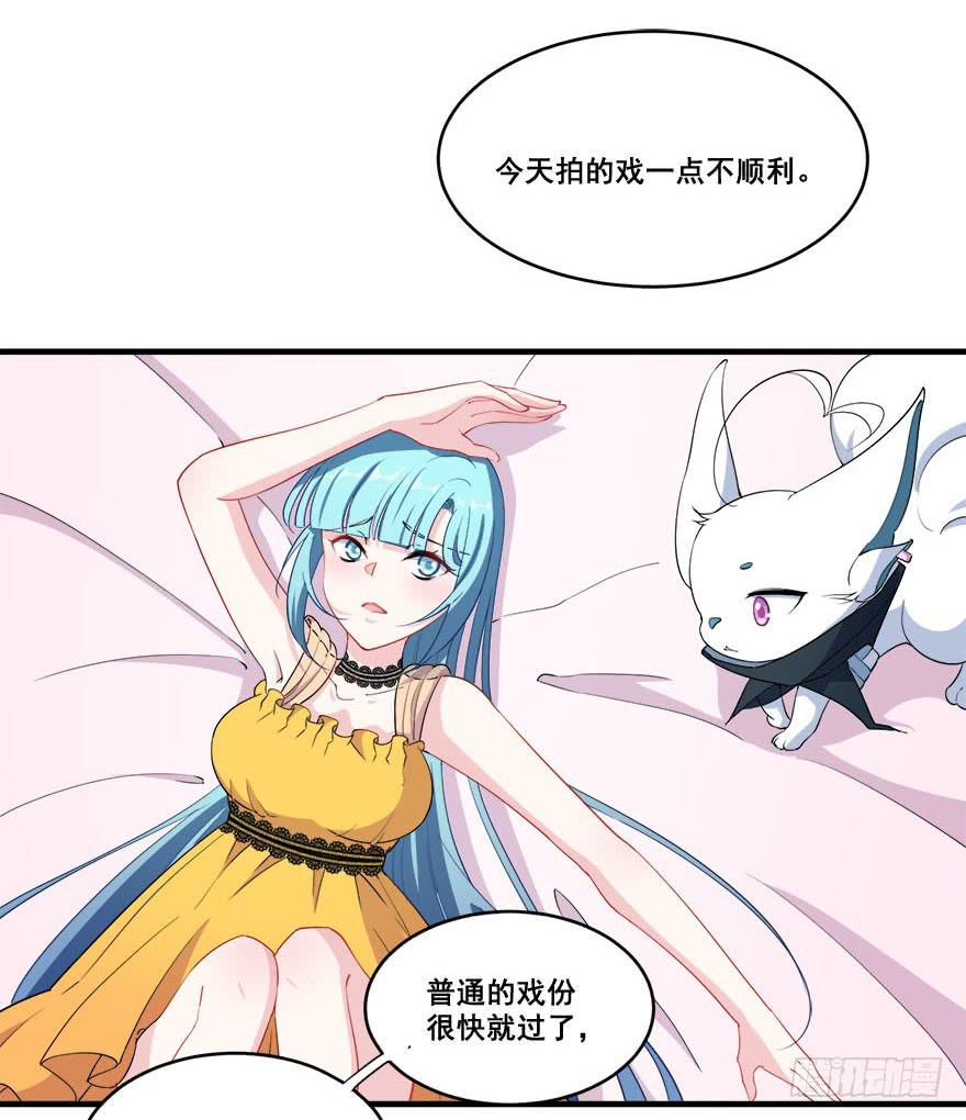 033危机重重的关系52