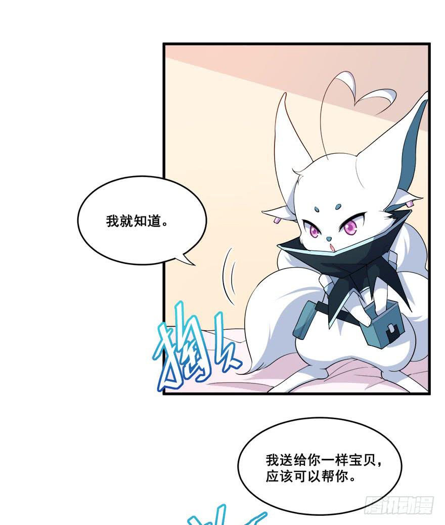 033危机重重的关系54