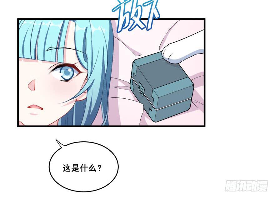 033危机重重的关系55