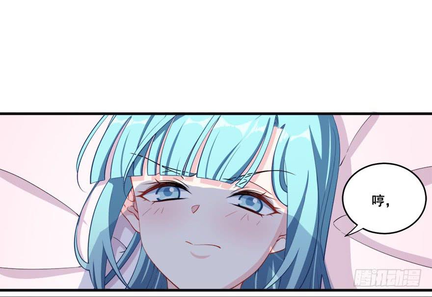 033危机重重的关系57