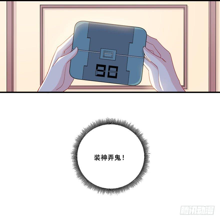 033危机重重的关系58