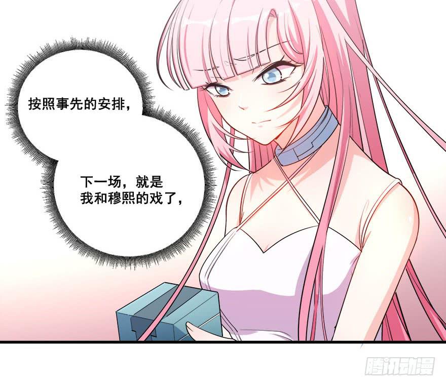 033危机重重的关系61