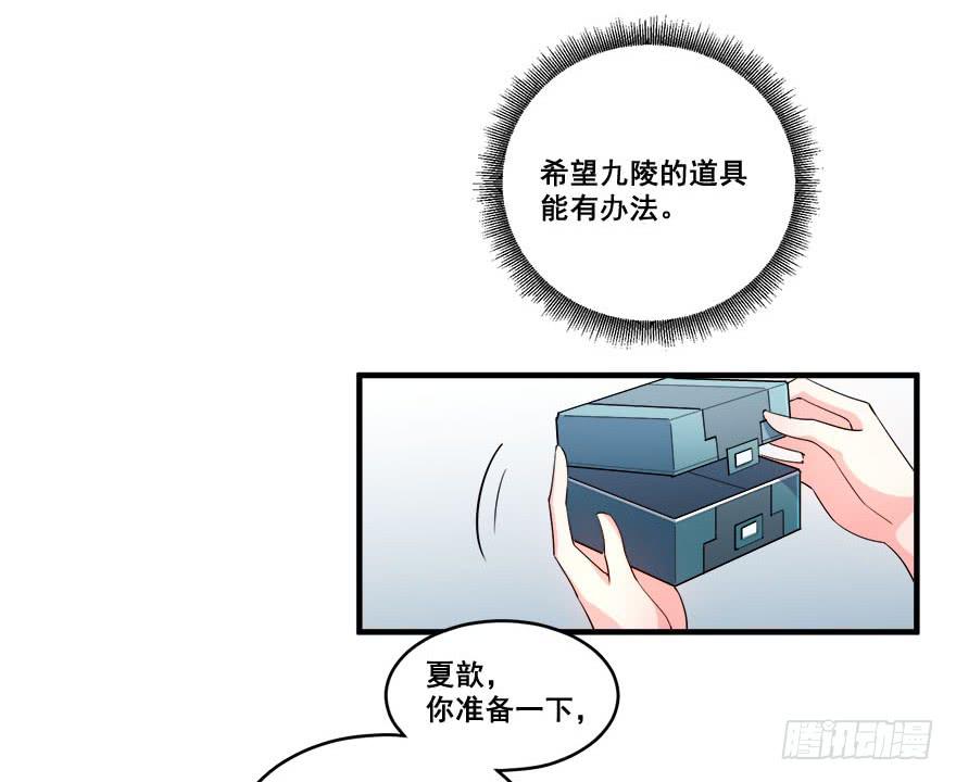 033危机重重的关系62