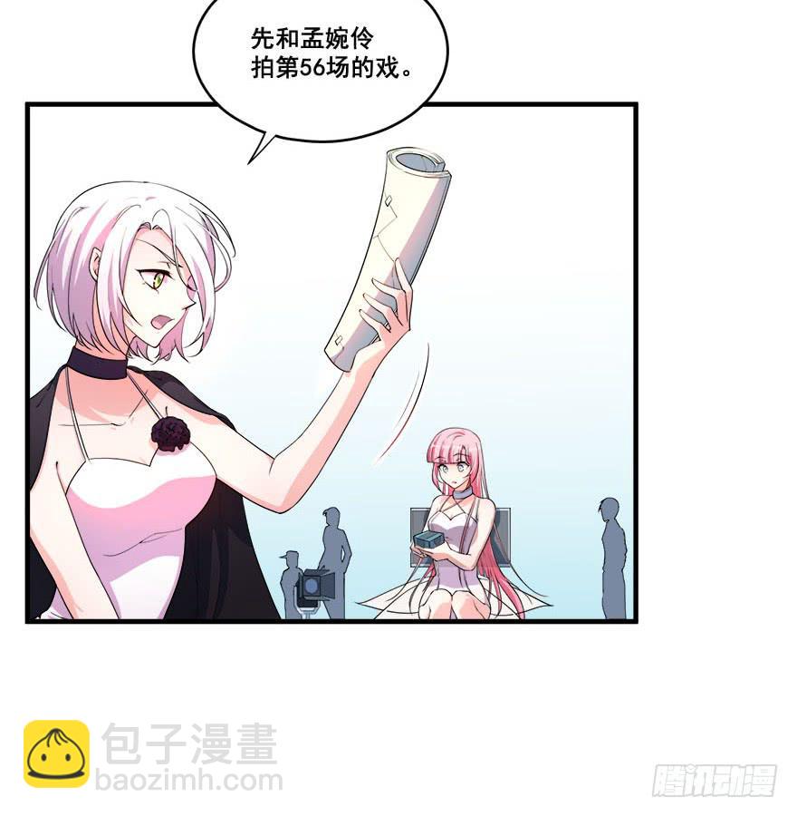 033危机重重的关系63