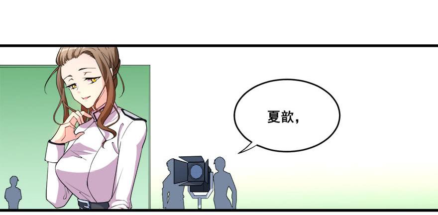 033危机重重的关系65