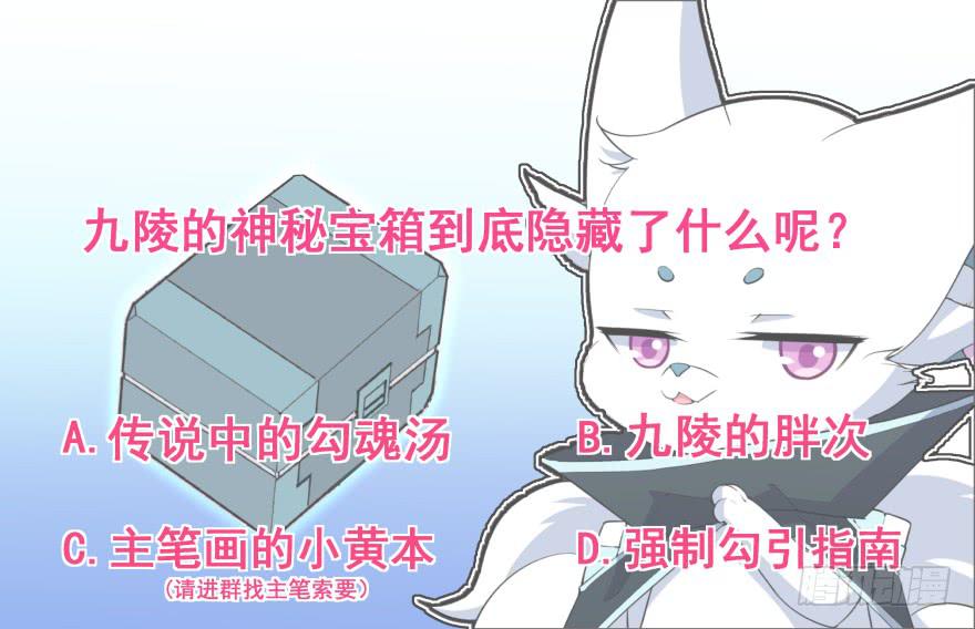 033危机重重的关系68