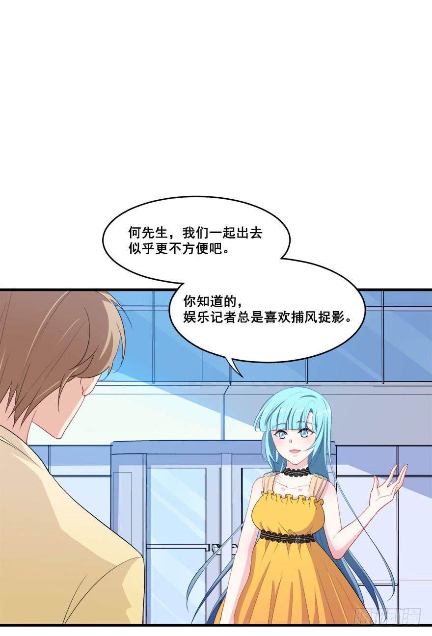 033危机重重的关系8