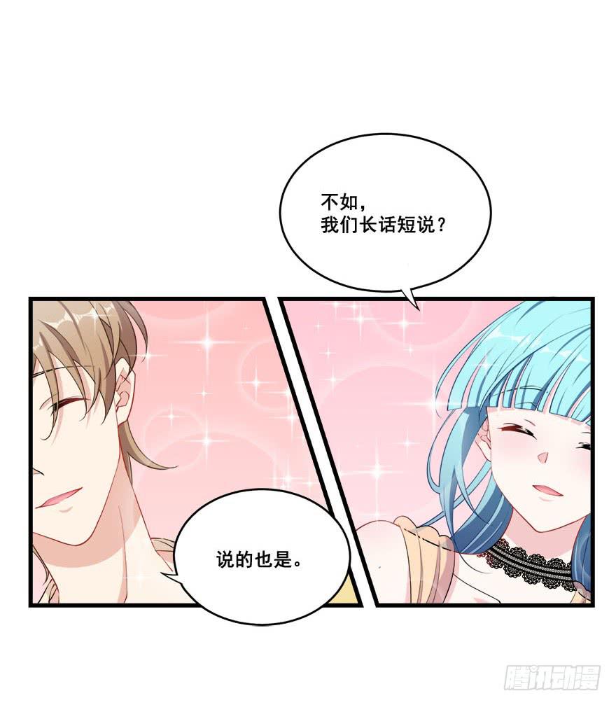 033危机重重的关系9
