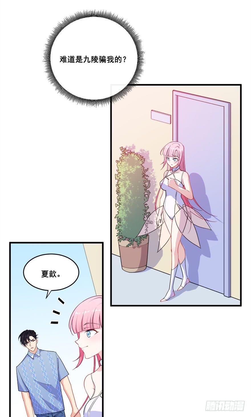 035诡异的耳朵14