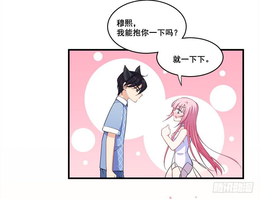 035诡异的耳朵19