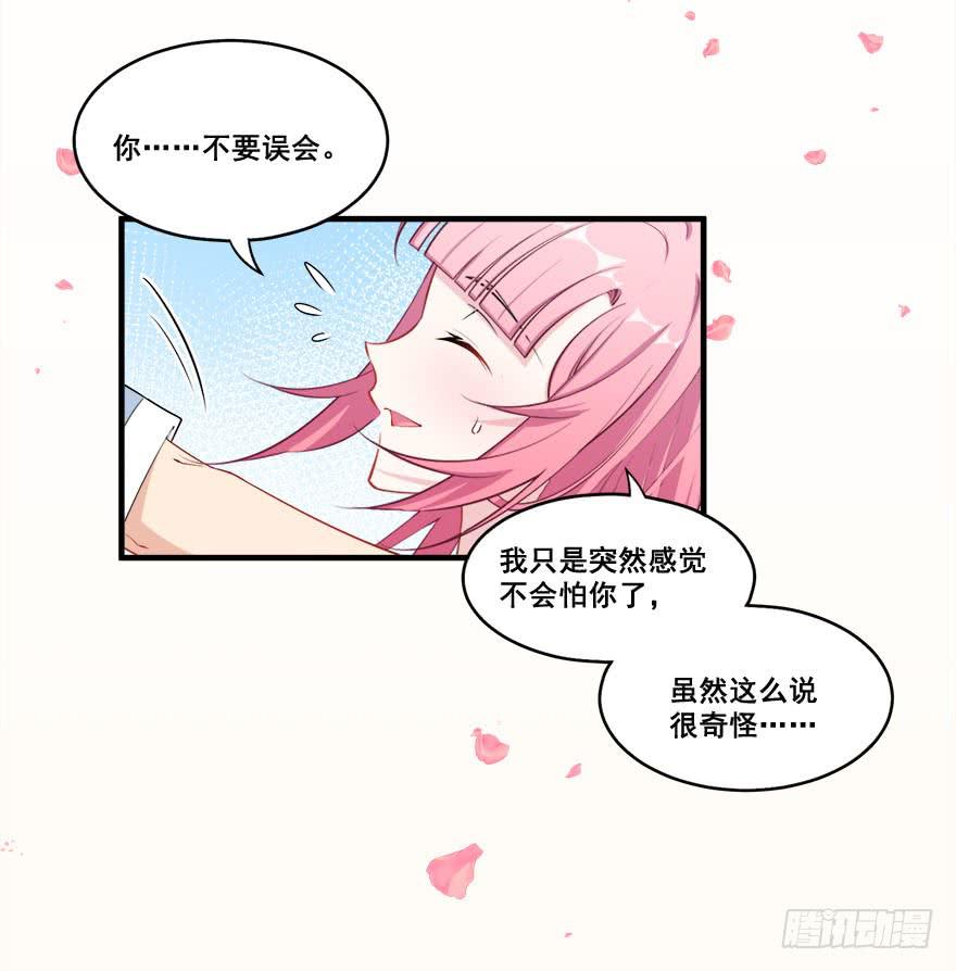 035诡异的耳朵20