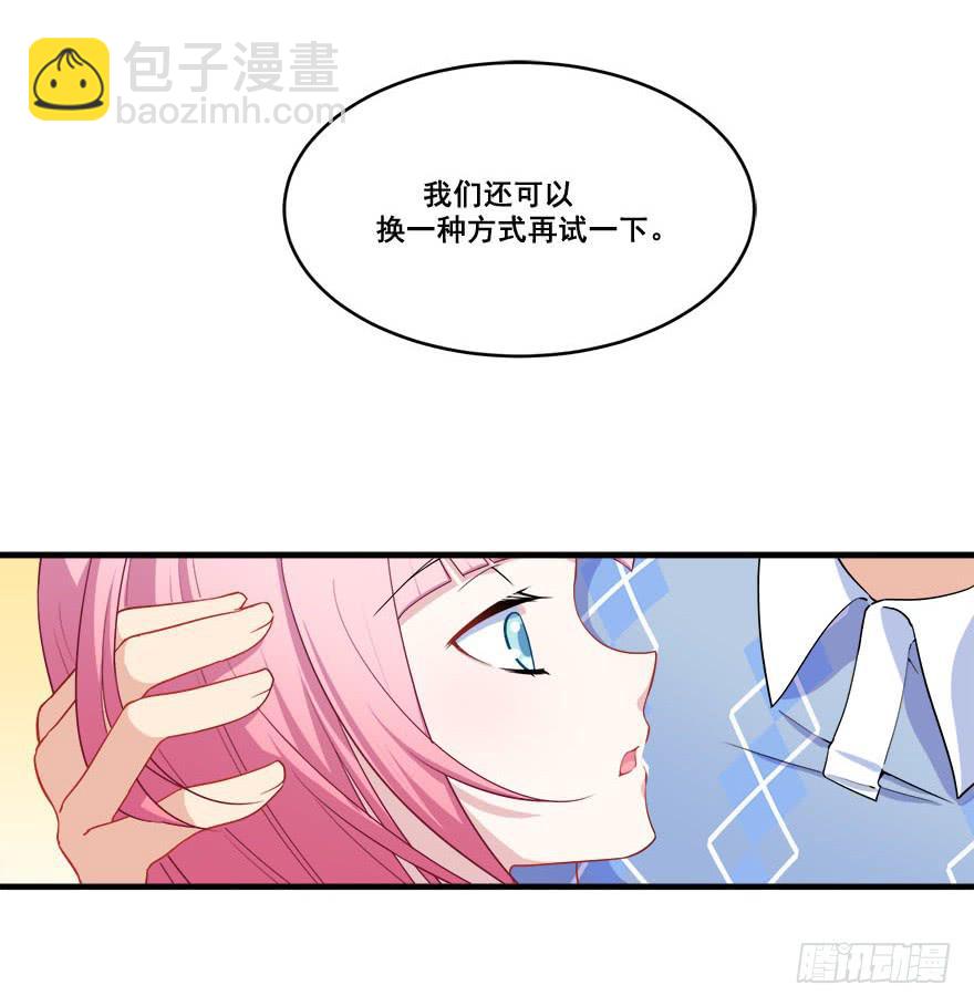 035诡异的耳朵26