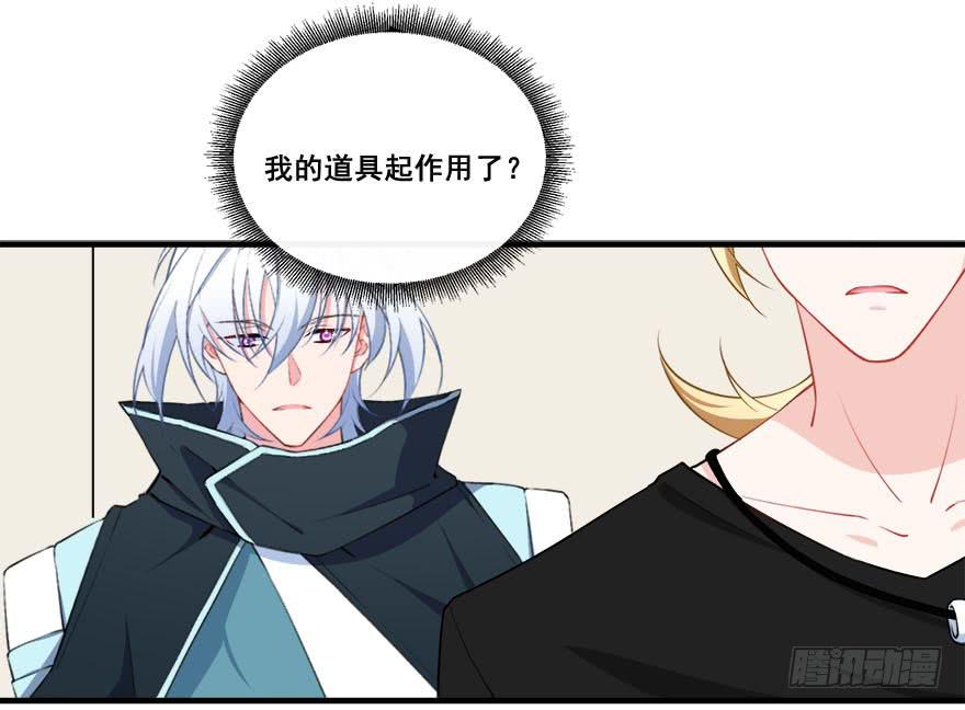 035诡异的耳朵32