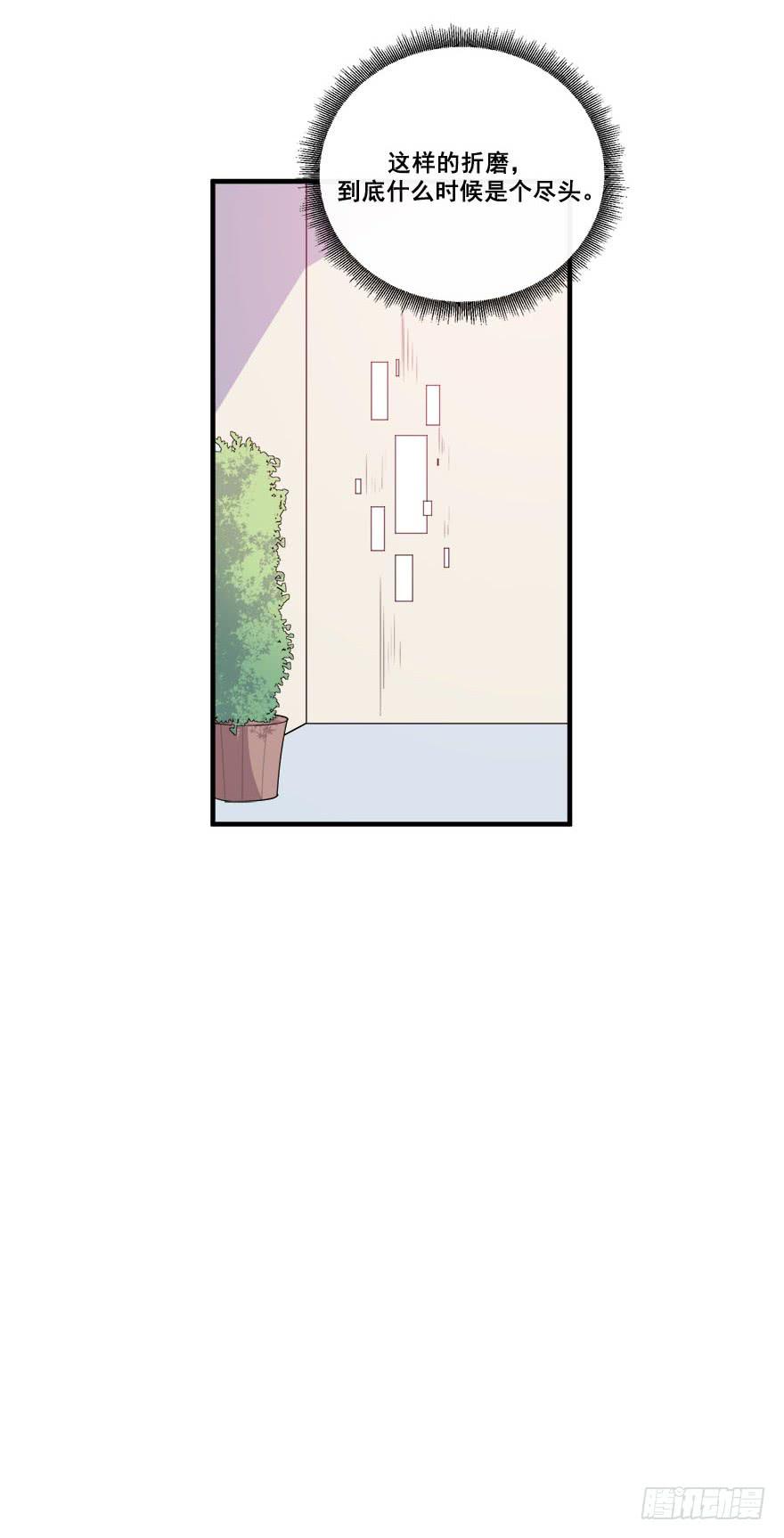035诡异的耳朵37