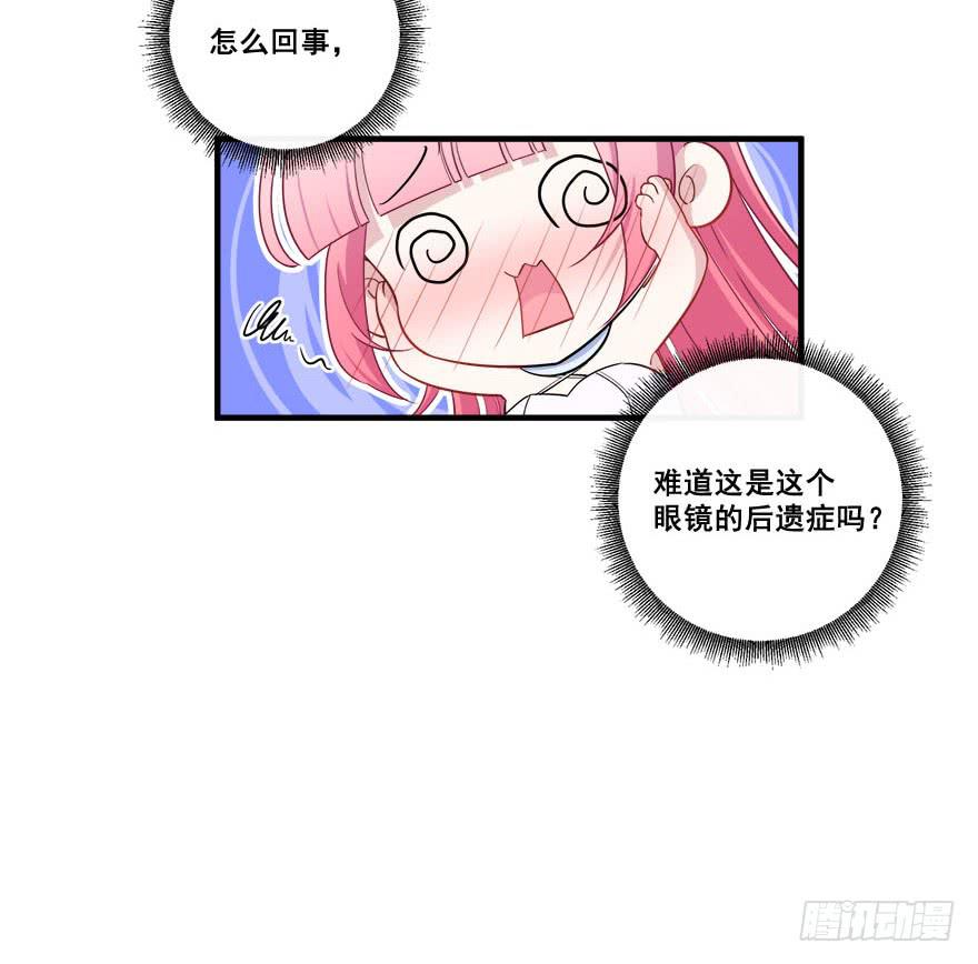 035诡异的耳朵46