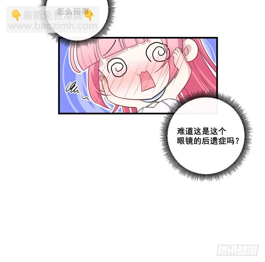 035诡异的耳朵50