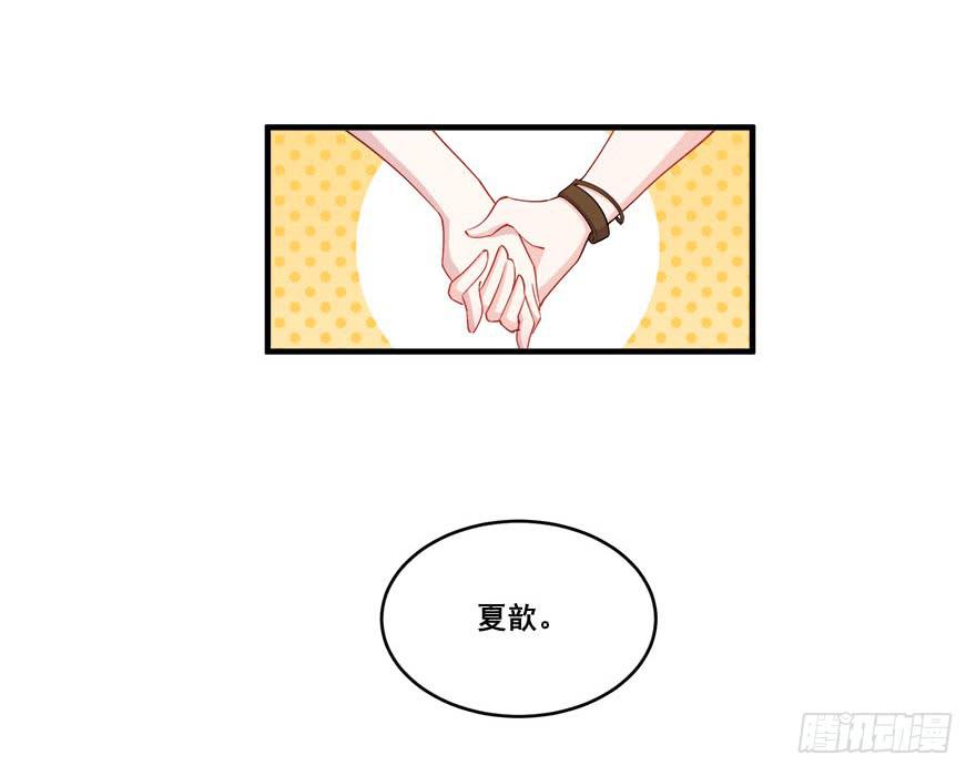 035诡异的耳朵51