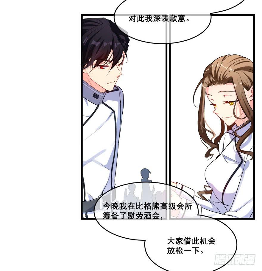 035诡异的耳朵62