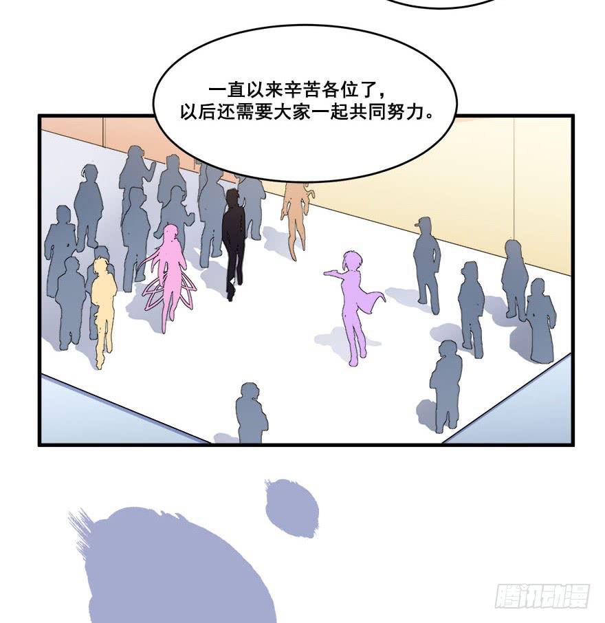 035诡异的耳朵63
