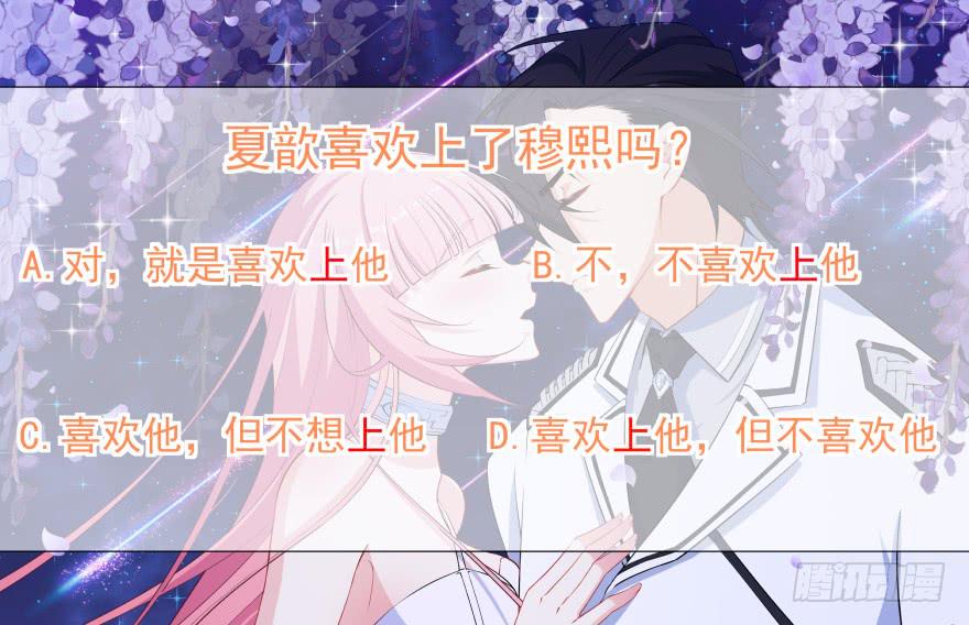 035诡异的耳朵66